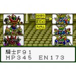 SD Gundam Eiyuden Kishi Densetsu (New)
