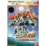 SD Gundam Eiyuden Kishi Densetsu (New)