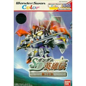SD Gundam Eiyuden Kishi Densetsu (New)