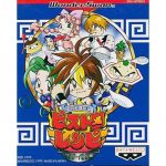 Bistro Recipe Wonder Battle (New)