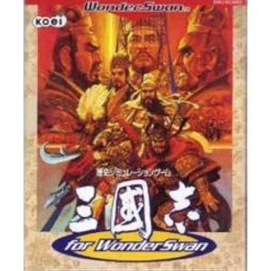 Sangokushi For WonderSwan (New)