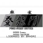 Mahjong Toryumon (New)