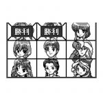 Shogi Toryumon (New)