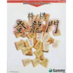 Shogi Toryumon (New)