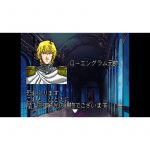 Legend of the Galactic Heroes