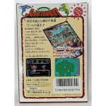 Juvei Quest