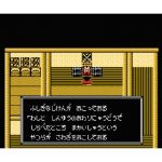 Juvei Quest