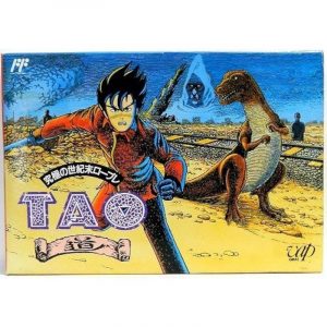 Tao