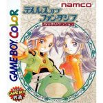 Tales of Phantasia (New)