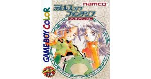 Tales of Phantasia (New)