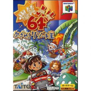 Game of Life 64 (New)