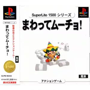 Mawatte Mucho (Superlite) (New)