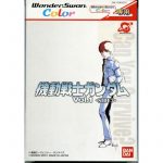 Gundam Vol 1 Side 7 (New)