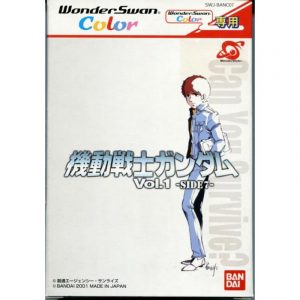 Gundam Vol 1 Side 7 (New)