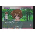 First Kiss Story II (New)