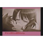 First Kiss Story II (New)