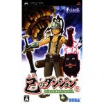 Ore no Dungeon (New)