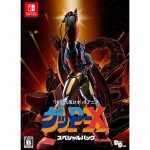 Geppy X (Limited Edition) (New)