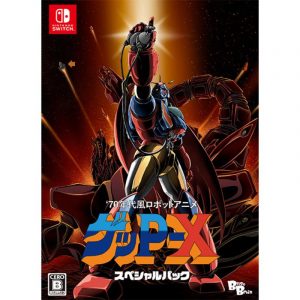 Geppy X (Limited Edition) (New)