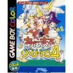 Animal Breeder 4 (New)