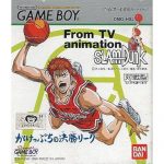 TV Anime Slam Dunk (New)