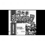 Nintama Rantarou GB Challenge Puzzle (New)