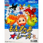 Monster Race (New)