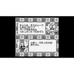 Midori no Makibao (New)