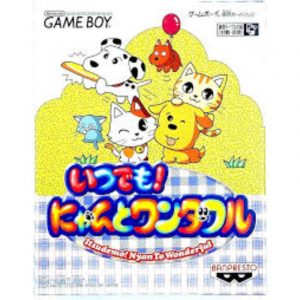 Itsudemo Nyan To Wonderful (New)