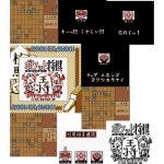 Pocket Shougi (New)
