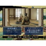 Nobunaga no Yabou Ranseiki (New)