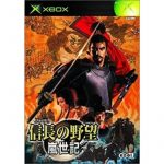 Nobunaga no Yabou Ranseiki (New)
