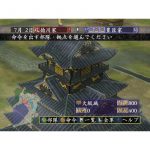 Nobunaga no Yabou Ranseiki (New)