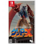 Geppy X (New)