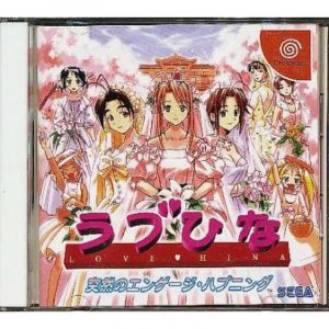Love Hina Engage Happening (New)