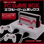 FC Game Box (Black) (New)
