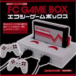 FC Game Box (Black) (New)