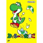 Yoshi's Egg (New)