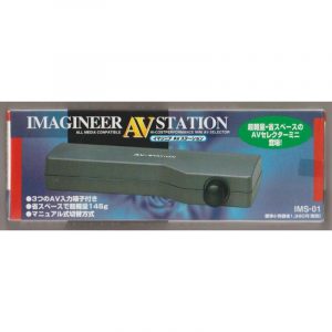 Imagineer AV Station (New)