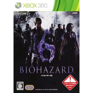 Biohazard 6 (New)