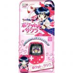 Pocket Sakura (New)