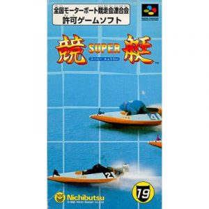 Super Boat Race (New)