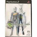 Digital Devil Saga Avatar Tuner