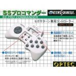 SS Pro Commander Controller (New) (Copy)
