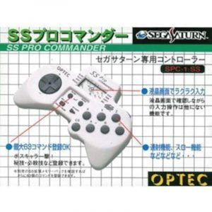 SS Pro Commander Controller (New) (Copy)