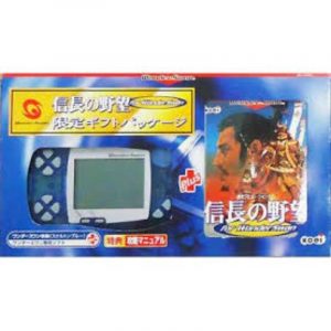 WonderSwan Nobunaga Set (New)