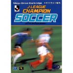 J League Champion Soccer (New)