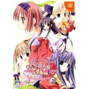 Patissier De Nyanko (Ichigo Aji) (New)