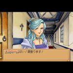 Atelier Marie & Ellie (New)