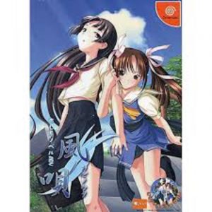 Kaze no Uta (New)